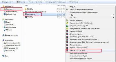 Как устранить потребление памяти в Windows Как устранить потребление памяти в Windows