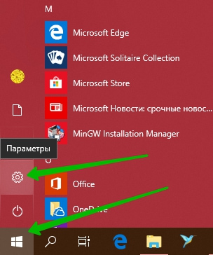 Как увеличить шрифт на компьютере Windows 10