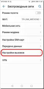 Как выключить нарастание звука входящего звонка на смартфоне HUAWEI (honor)? Как выключить нарастание звука входящего звонка на смартфоне HUAWEI (honor)?