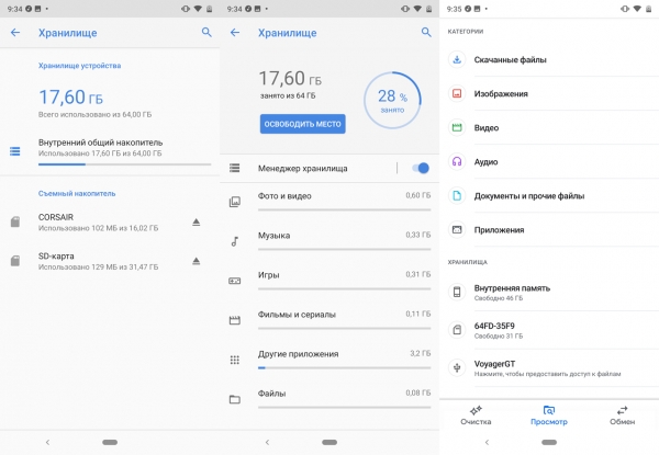 Обзор смартфона Nokia 8.1: нефлагман с оттенками флагмана