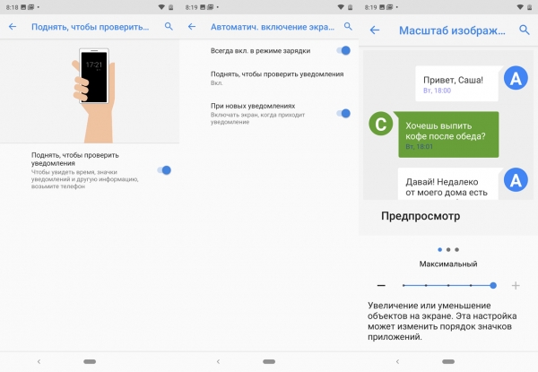 Обзор смартфона Nokia 8.1: нефлагман с оттенками флагмана