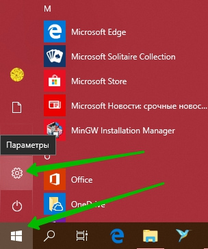 Не работает микрофон Windows 10 как настроить Не работает микрофон Windows 10 как настроить