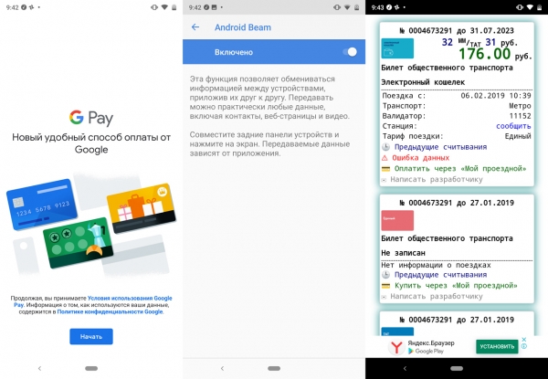 Обзор смартфона Nokia 8.1: нефлагман с оттенками флагмана