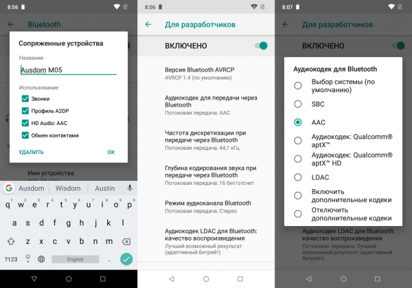 Обзор смартфона INOI 5X Lite: с декольте на экране
