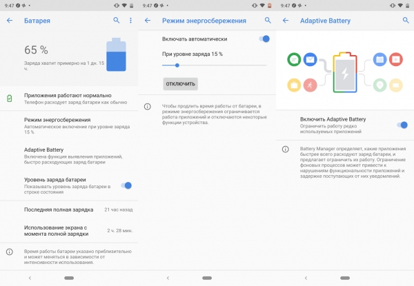 Обзор смартфона Nokia 8.1: нефлагман с оттенками флагмана