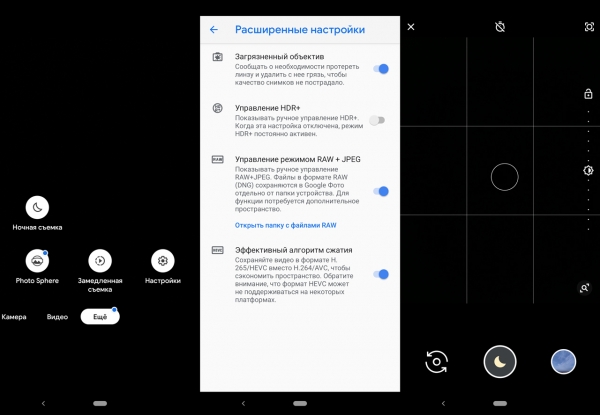 Обзор смартфона Nokia 8.1: нефлагман с оттенками флагмана