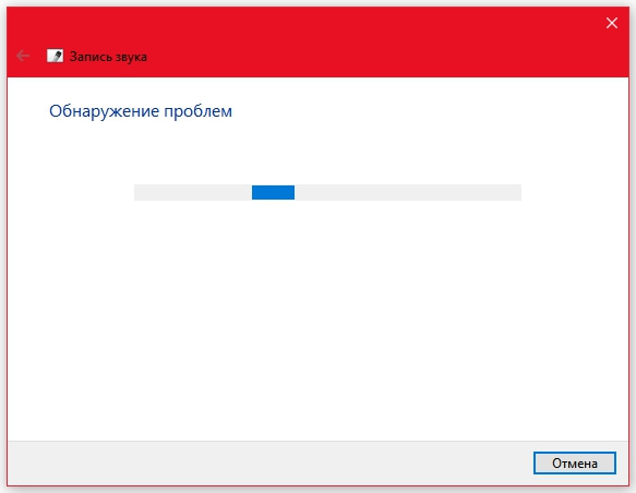 Не работает микрофон Windows 10 как настроить Не работает микрофон Windows 10 как настроить