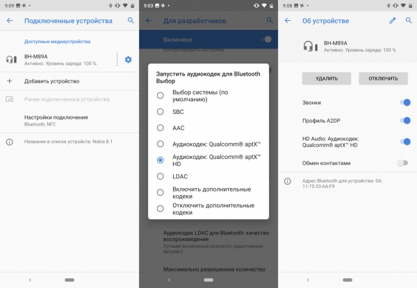 Обзор смартфона Nokia 8.1: нефлагман с оттенками флагмана