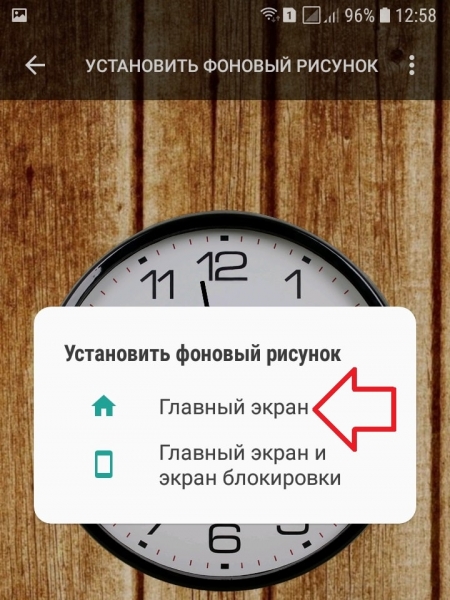 Приложение часы на андроид бесплатно на Русском