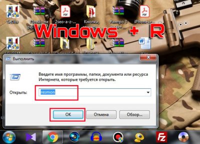 Как устранить потребление памяти в Windows Как устранить потребление памяти в Windows