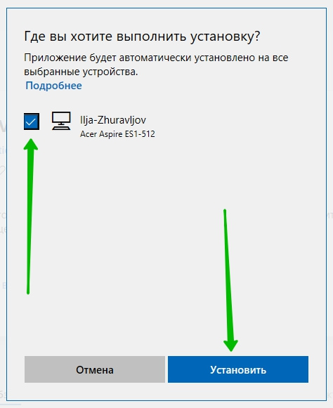 Как установить шрифт в Windows 10
