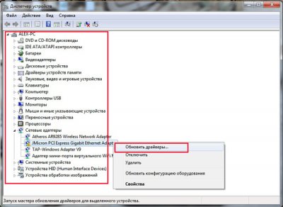 Как устранить потребление памяти в Windows Как устранить потребление памяти в Windows