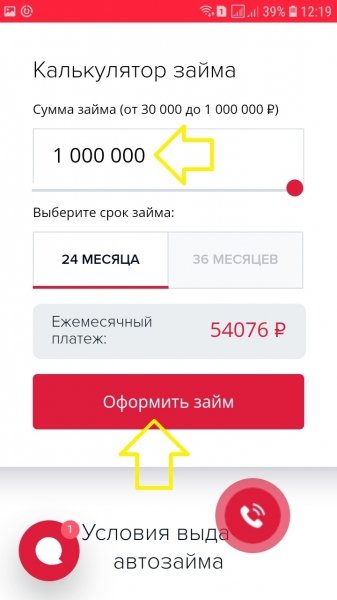 Как взять деньги в кредит займ под залог ПТС авто Как взять деньги в кредит займ под залог ПТС авто