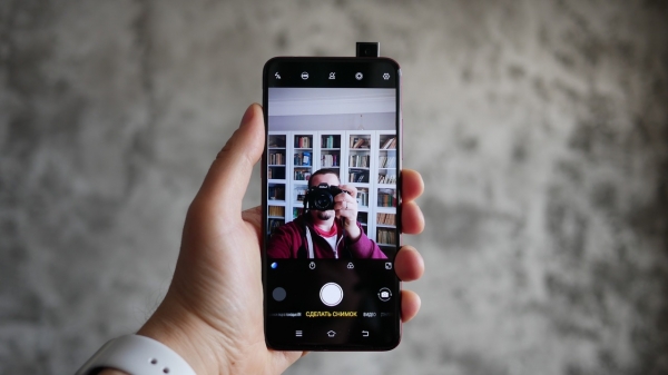 Обзор смартфона Vivo V15 Pro: с "выпрыгивающей" селфи-камерой Обзор смартфона Vivo V15 Pro: с "выпрыгивающей" селфи-камерой