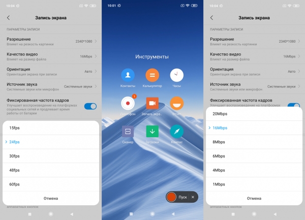 Обзор смартфона Xiaomi Mi 9: детали имеют значение