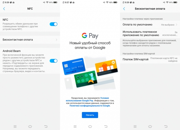 Обзор смартфона Vivo V15 Pro: с "выпрыгивающей" селфи-камерой Обзор смартфона Vivo V15 Pro: с "выпрыгивающей" селфи-камерой