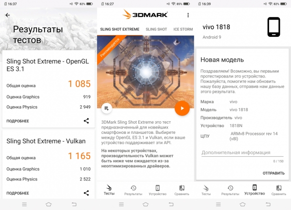 Обзор смартфона Vivo V15 Pro: с "выпрыгивающей" селфи-камерой Обзор смартфона Vivo V15 Pro: с "выпрыгивающей" селфи-камерой