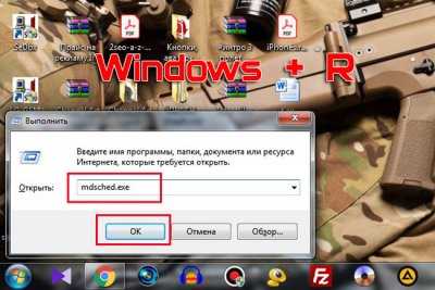 Как устранить потребление памяти в Windows Как устранить потребление памяти в Windows