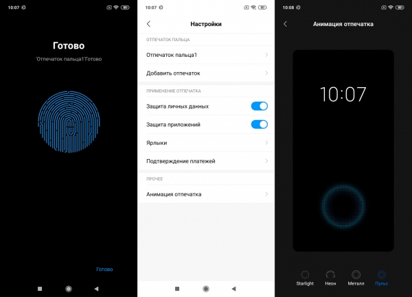 Обзор смартфона Xiaomi Mi 9: детали имеют значение