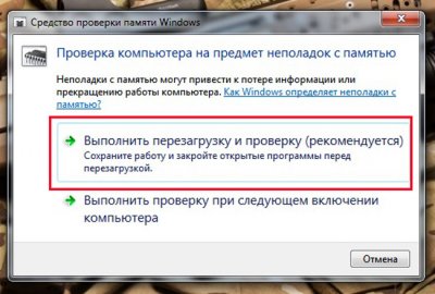 Как устранить потребление памяти в Windows Как устранить потребление памяти в Windows