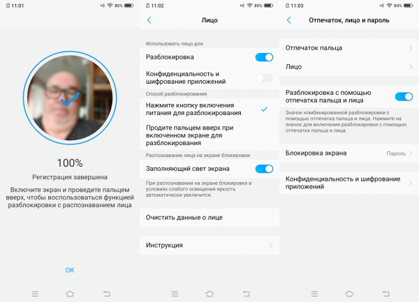 Обзор смартфона Vivo V15 Pro: с "выпрыгивающей" селфи-камерой Обзор смартфона Vivo V15 Pro: с "выпрыгивающей" селфи-камерой