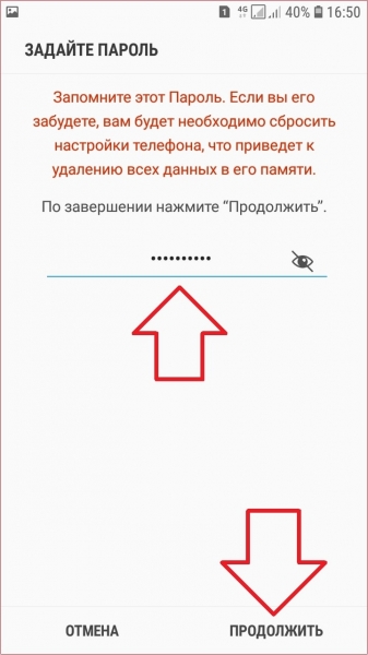 Как поставить пароль на самсунг галакси андроид Как поставить пароль на самсунг галакси андроид