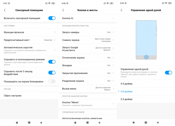 Обзор смартфона Xiaomi Mi 9: детали имеют значение