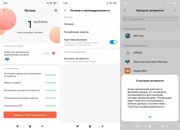 Обзор смартфона Xiaomi Mi 9: детали имеют значение