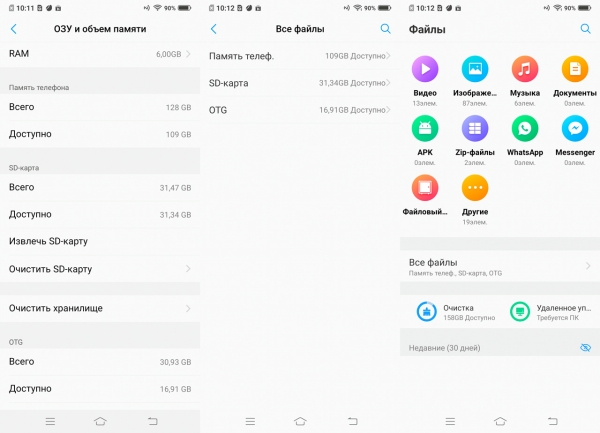 Обзор смартфона Vivo V15 Pro: с "выпрыгивающей" селфи-камерой Обзор смартфона Vivo V15 Pro: с "выпрыгивающей" селфи-камерой