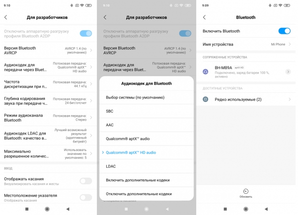 Обзор смартфона Xiaomi Mi 9: детали имеют значение